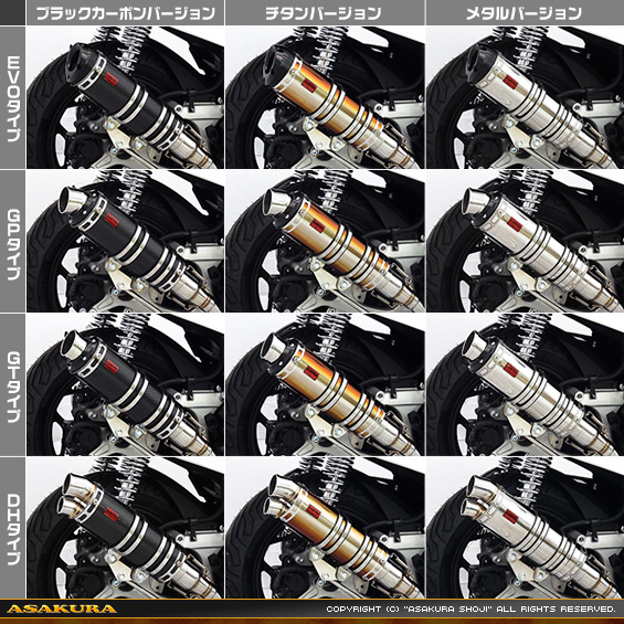 浅倉商事：PCX160【2BK-KF47】用 DDRタイプマフラー GPタイプ ブラック