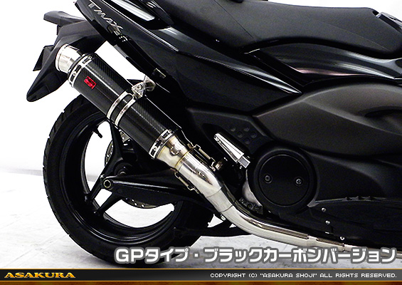 浅倉商事：TMAX【 SJ08J 】用 TTRタイプマフラー GPタイプ ブラック