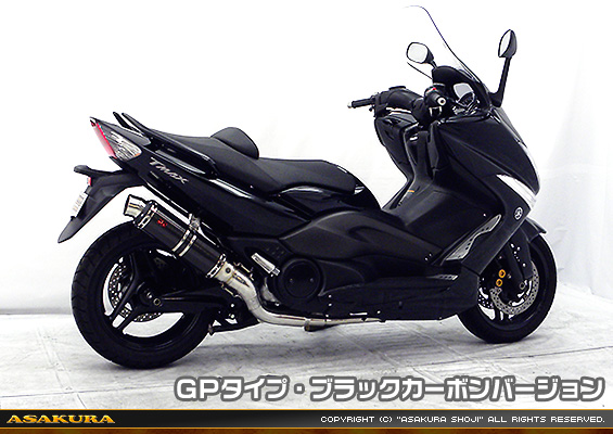浅倉商事：TMAX【 SJ08J 】用 TTRタイプマフラー GPタイプ ブラック