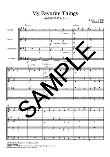 オーケストラ・弦楽器楽譜販売 ASKS Orchestra / サウンドオブ