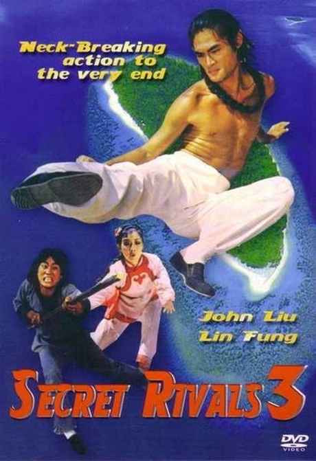 復讐ドラゴン 必殺拳('72香港) Amazon.co.jp: 復讐ドラゴン必殺拳 [DVD