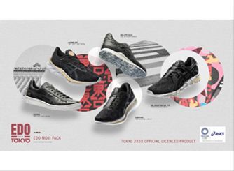 東京2020公式ライセンス商品 縁起をかつぐ“江戸文字”をあしらった