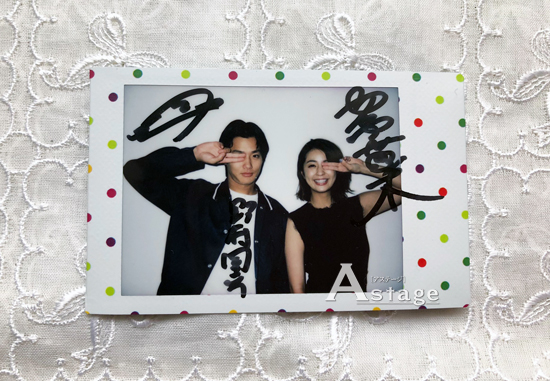 野村周平&柳ゆり菜ツーショット、 直筆サイン付きチェキプレゼント