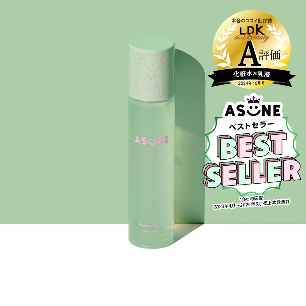 公式】ASUNE Bamboo Toner | バンブートナー | BMトナー