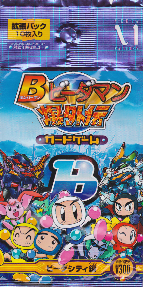 Bボンバーマンビーダマン爆外伝 カードゲーム 拡張パック ビーダシティ