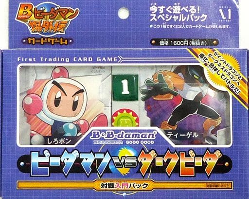 Bビーダマン爆外伝カードゲーム | Life is B-DAMAN