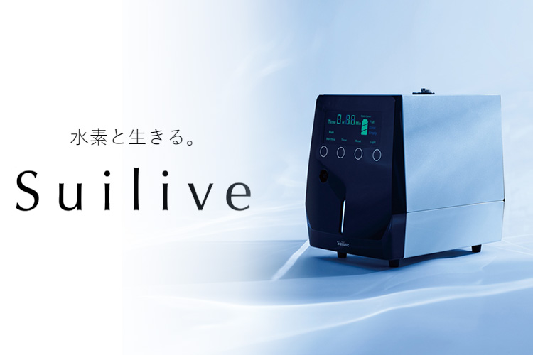 水素製品で健康サポート！豊富な支援で始めやすい商材！「水素機器