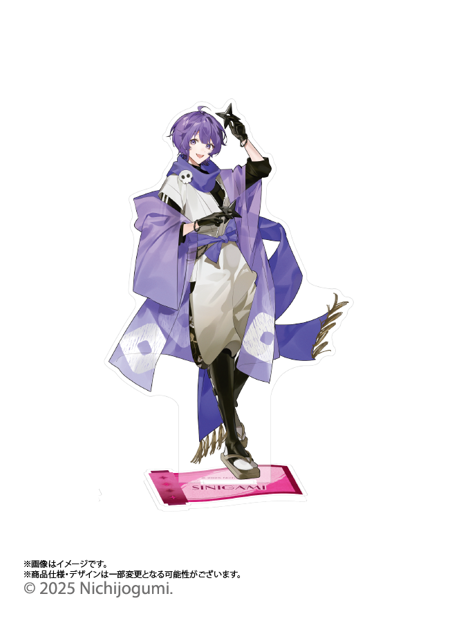 ご自宅配送品】しにがみ等身アクリルスタンド忍者ver – PASS STORE