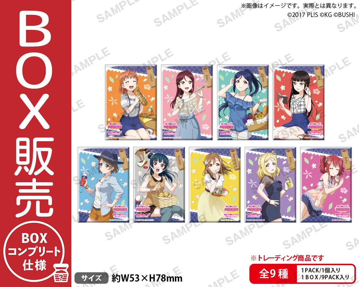 ラブライブ！スクールアイドルフェスティバル しかくい缶バッジ