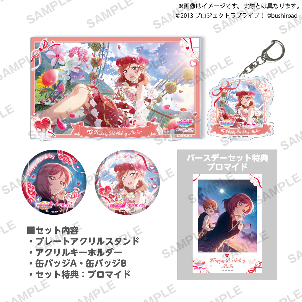 ラブライブ！スクールアイドルフェスティバル2 MIRACLE LIVE