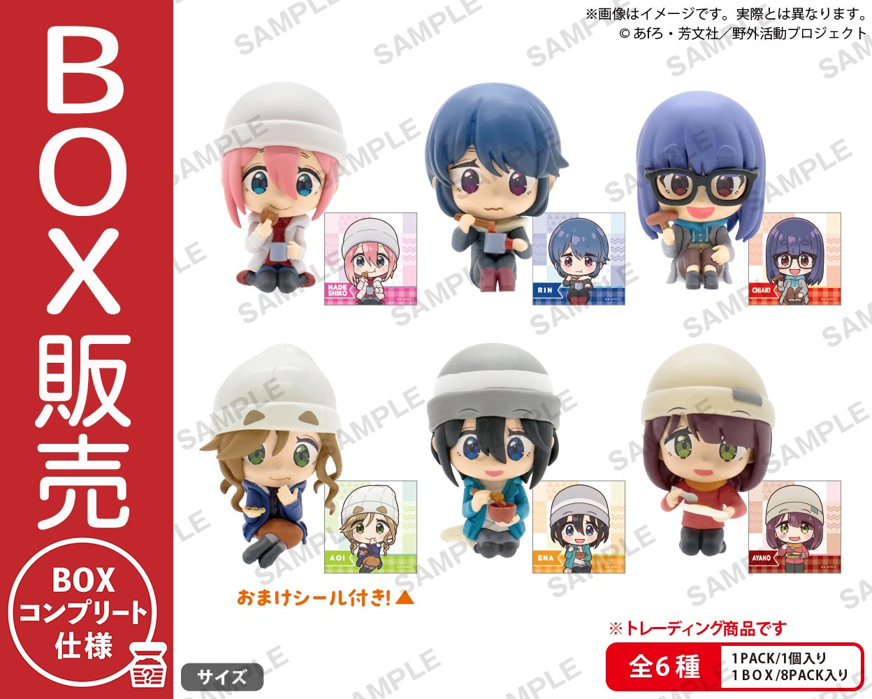 YuruCamp3_fgRichi_BOXver_0328_