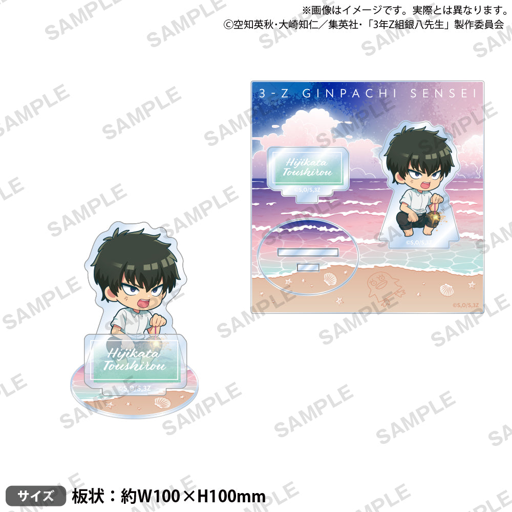 TVアニメ『3年Z組銀八先生』 ジオラマアクリルスタンド 土方十四郎