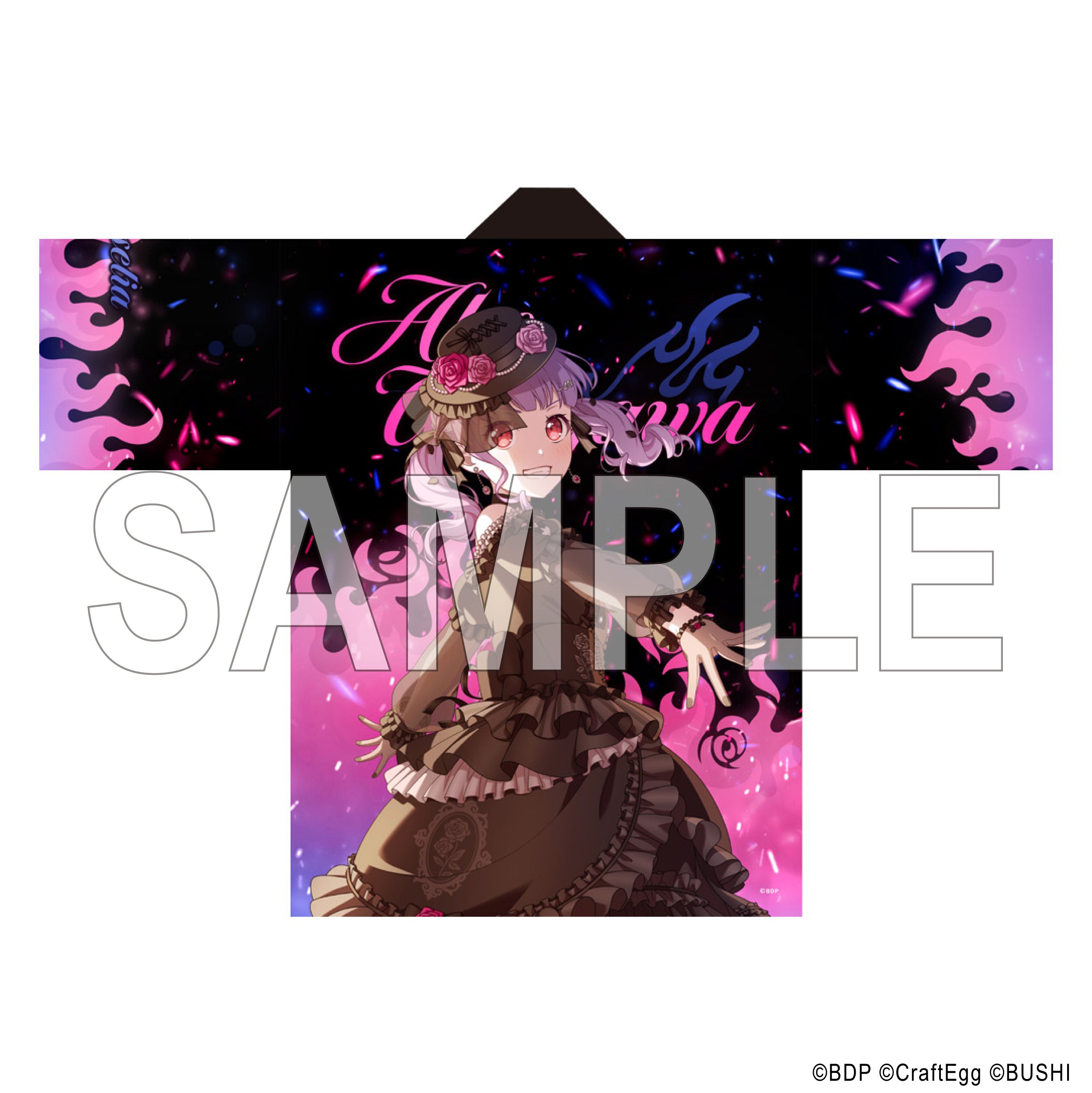 Roselia「Stille Nacht, Rosen Nacht」法被 宇田川あこ｜ブシロード