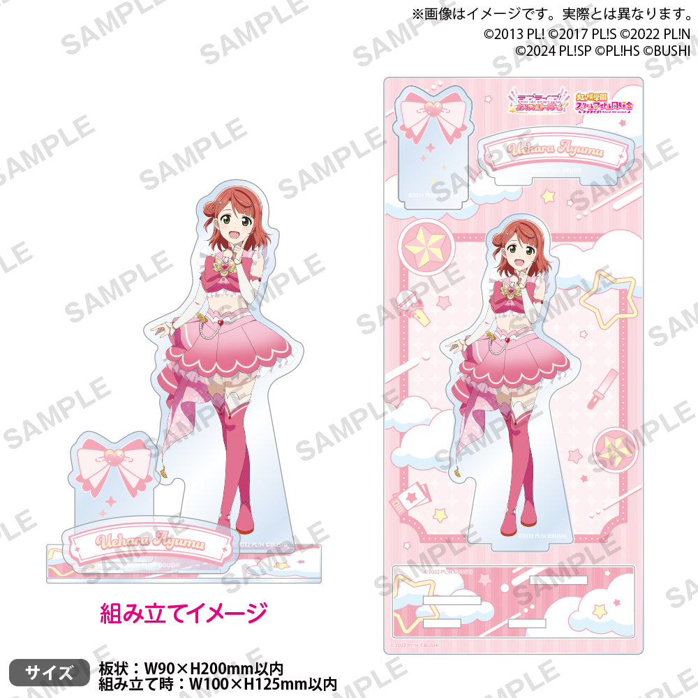 ラブライブ！シリーズ オフィシャルカードゲーム ジオラマアクリル