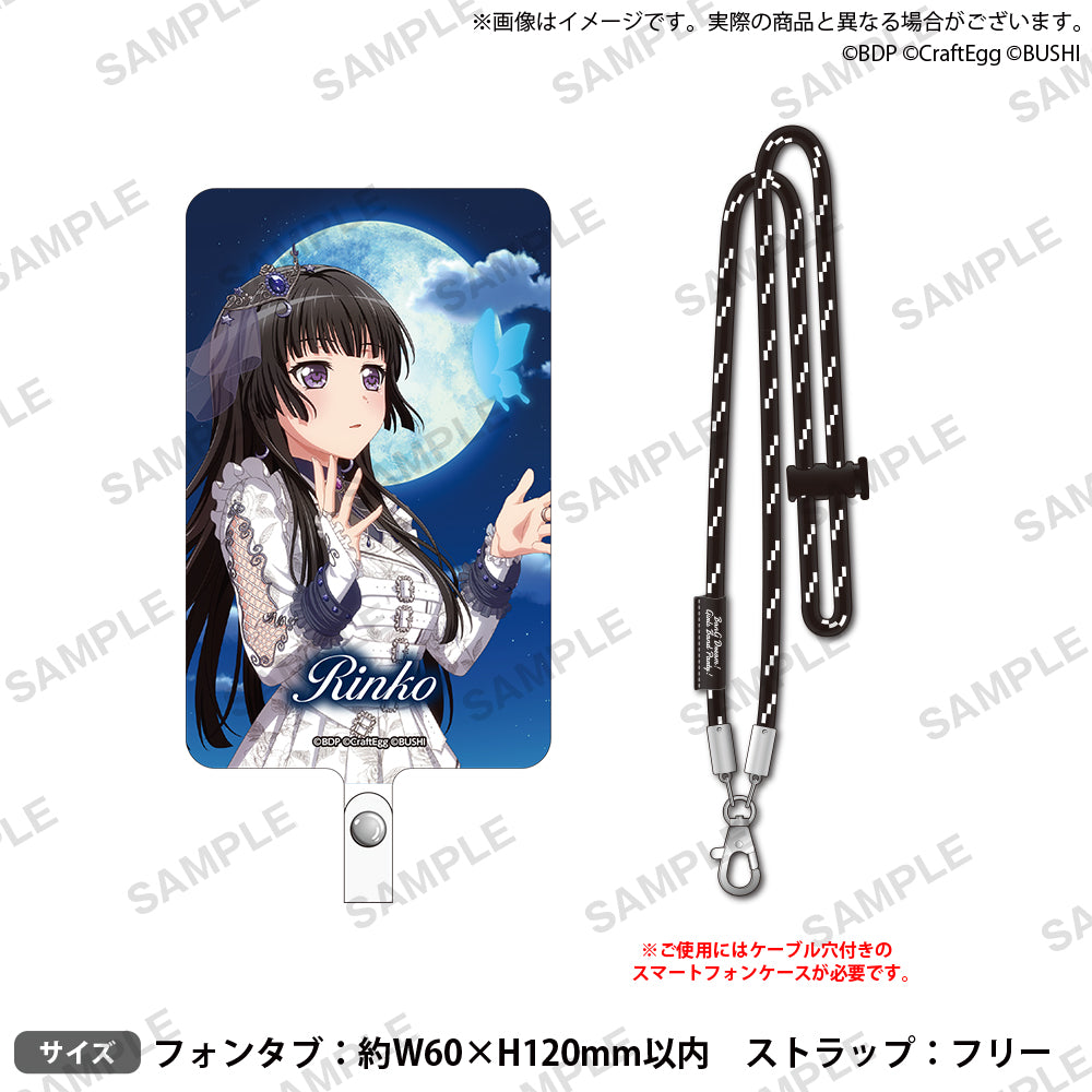 BD_11th_days2_neckstrap_phonet