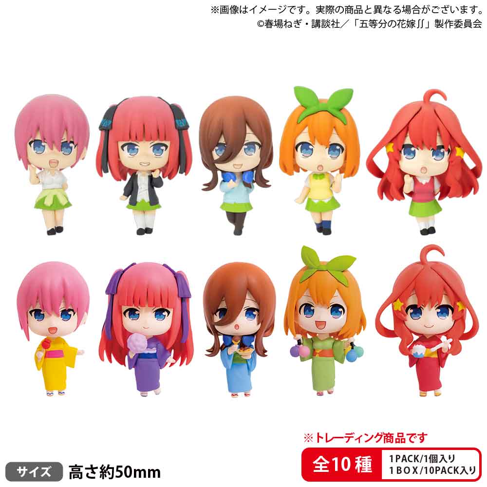 五等分の花嫁∬ コレクションフィギュアRICH BOX ver.【PACK】