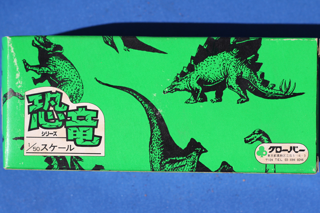 クローバー50／1・スケール恐竜の世界シリーズ・トリケラトプス