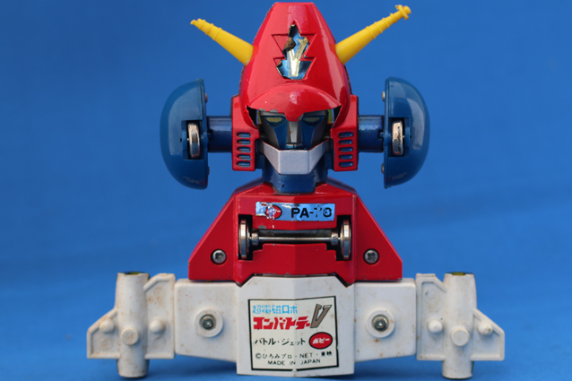 ポピニカ・バトルジェット – 昭和玩具研究+発表