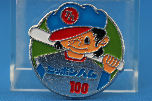 プロ野球バッチ・その1 – 昭和玩具研究+発表