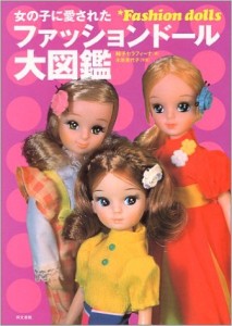 BOOK | Barbie catalog