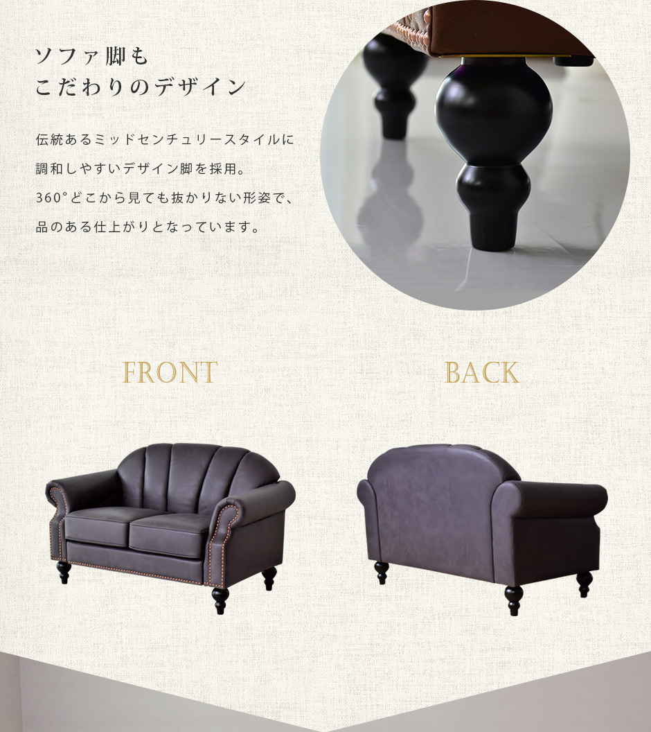 ソファー ひとりがけ シェル型 1人掛け 幅88 ポケットコイル