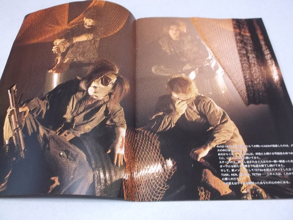 ジキル Zi-KILL 1991ツアーパンフ【DESERT TOWN】の通販