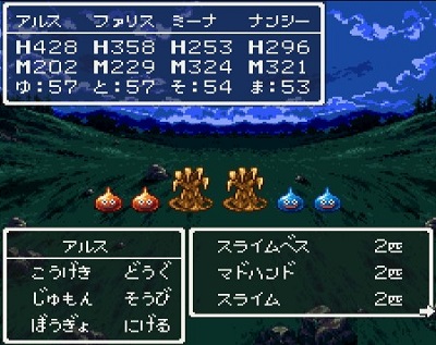 ドラクエ3のレベル上げ スマホ対応 攻略「 マドハンドとだいまじん