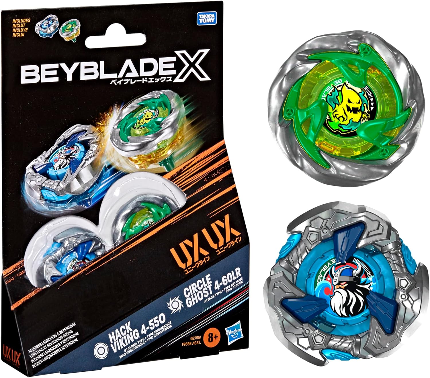 Hasbro Beyblade X Hack Viking Circle Ghost 2-Pack | 4-60LR