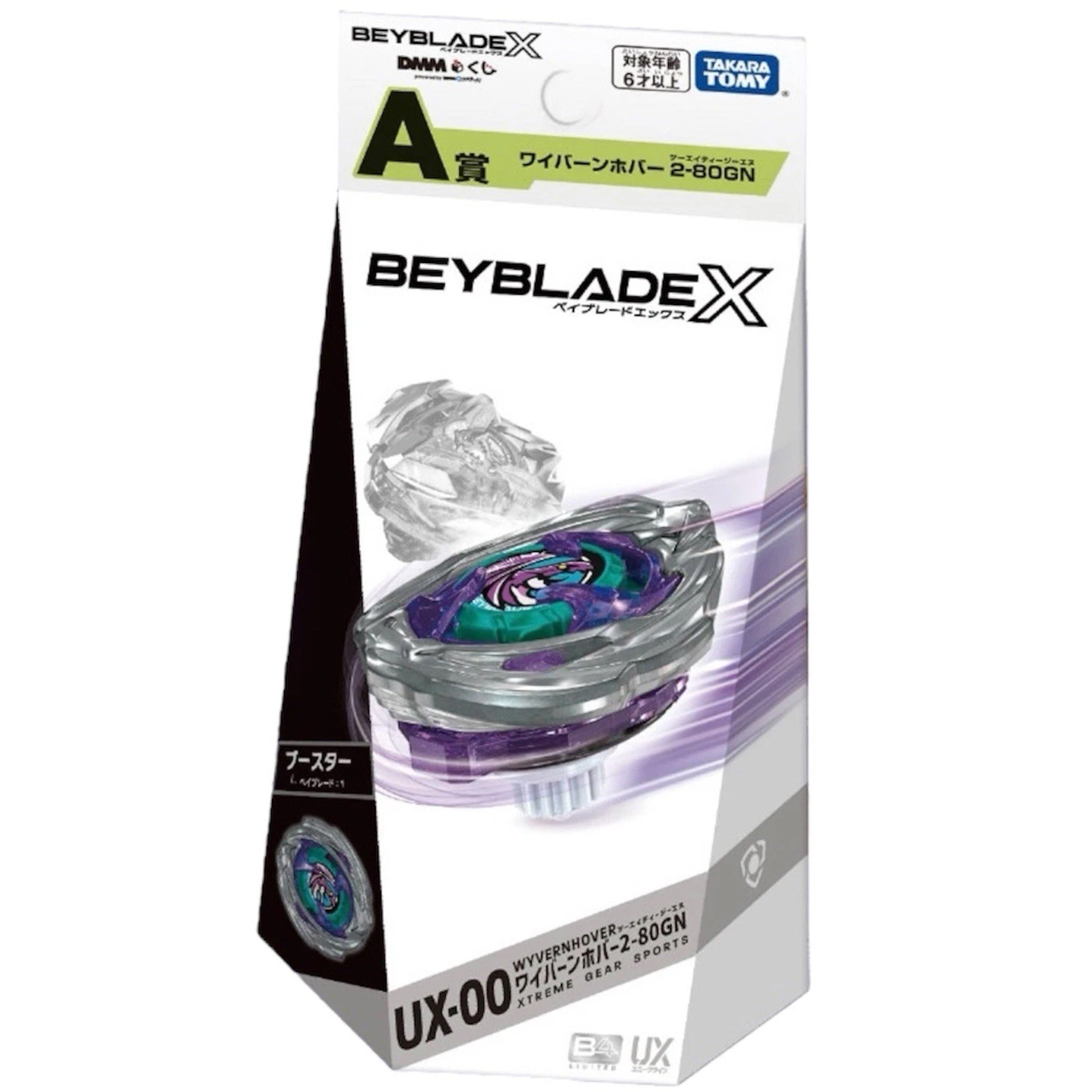 Beyblade X UX-00 Wyvern Hover 2-80GN (A Prize Ver.) - DMM Kuji Exclusi