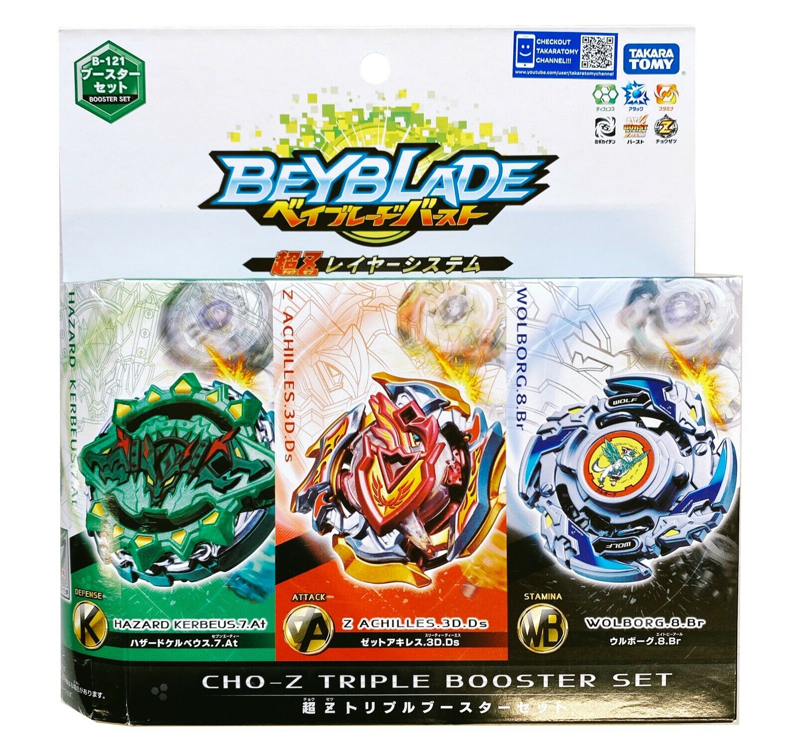 Takara Tomy Beyblade Burst B-121 Cho-Z Triple Booster Set
