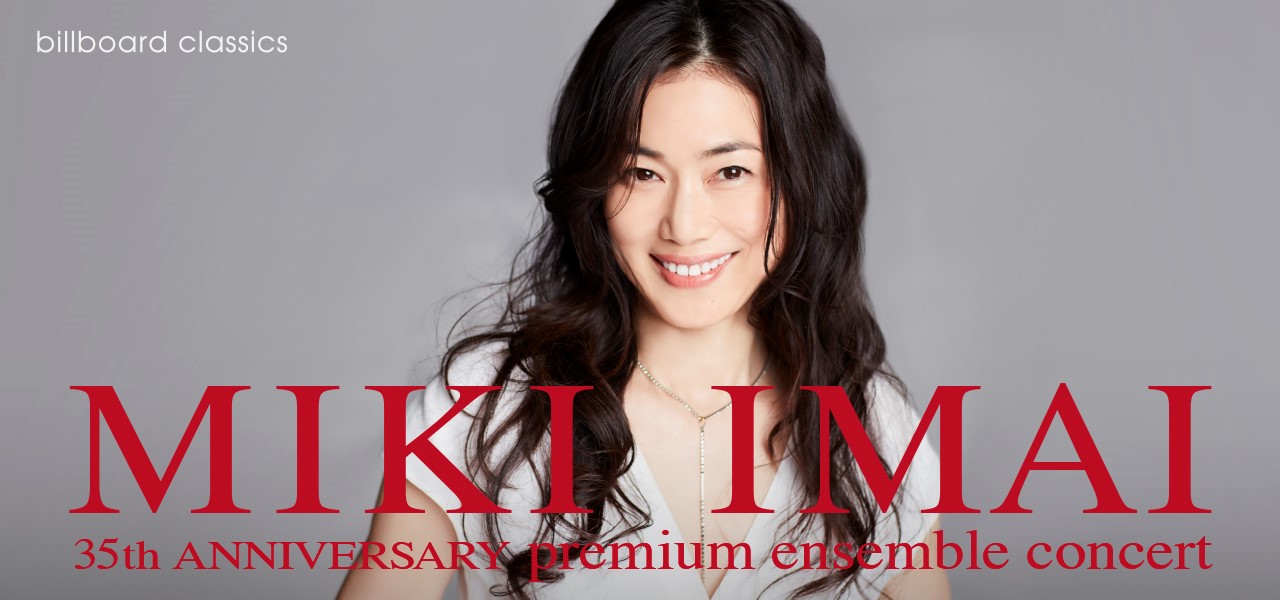 billboard classics MIKI IMAI 35th Anniversary premium ensemble