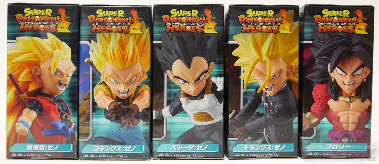 スーパードラゴンボールヒーローズ ワールドコレクタブルフィギュア