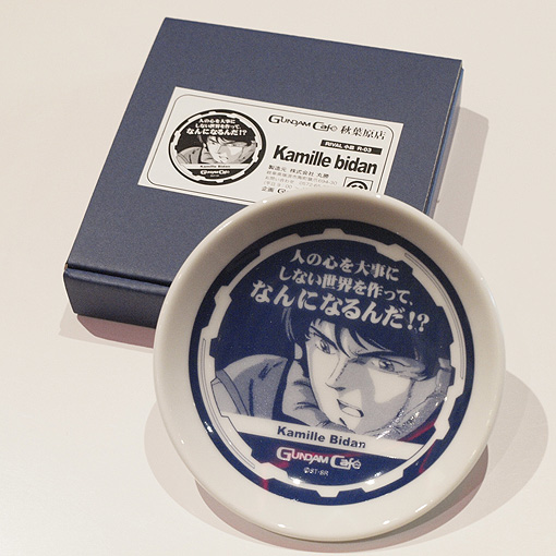 GUNDAM Cafe/宿命の対決フェア第3戦を全制覇 | 日々ガンダム