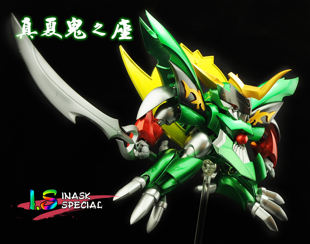 真夏鬼丸 眞夏鬼 魂の座 海外プラモデル NXEDGE STYLE [MASHIN UNIT