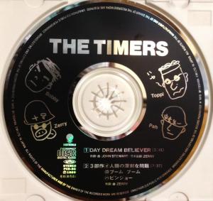 その165 タイマーズ 1stシングル プロモCD | 忌野清志郎フリーク