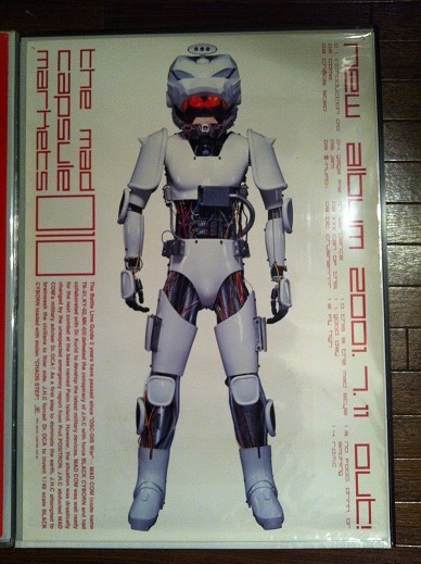 THE MAD CAPSULE MARKETS 010 フライヤー、ポスター - MERCHANDISE