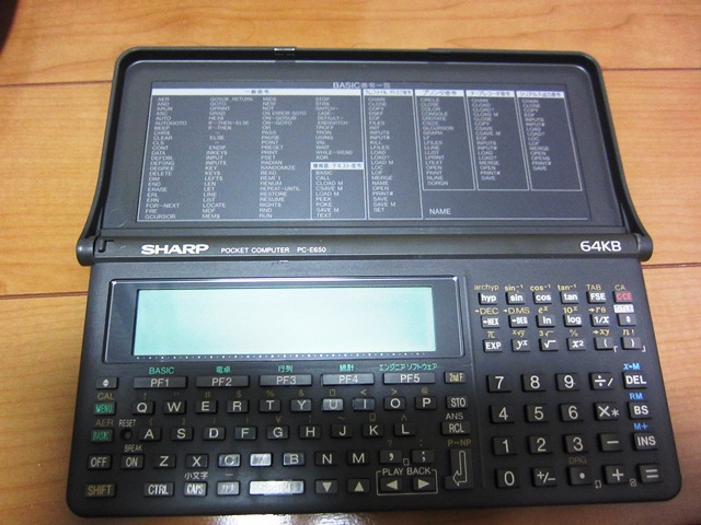 SHARP PC-E650 | Kyoro's Room Blog