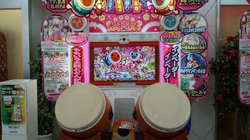 太鼓の達人 モモイロ.Ver フルポップ 太鼓の達人 モモイロ.Ver