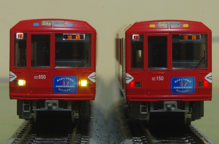 ラウンドハウス 丸ノ内線02系 丸ノ内線開通50周年記念号タイプ