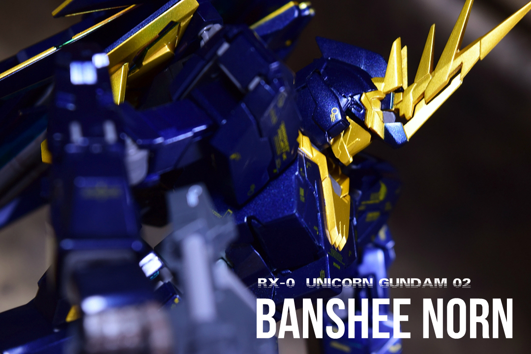 レビュー】GFF METAL COMPOSITE バンシィ・ノルン（覚醒仕様