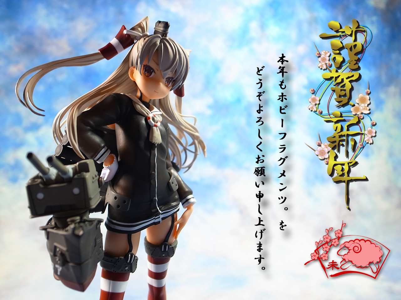 レビュー】ファニーナイツ 艦隊これくしょん -艦これ- 天津風 - ホビー