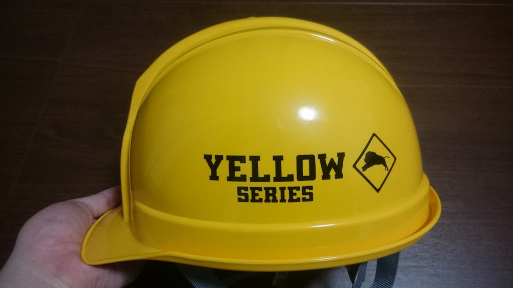 ライオンズ イエローシリーズ ヘルメット