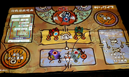 眼魔伝 ガンダイス スターターパック・天降臨の章 | イルレイは何故