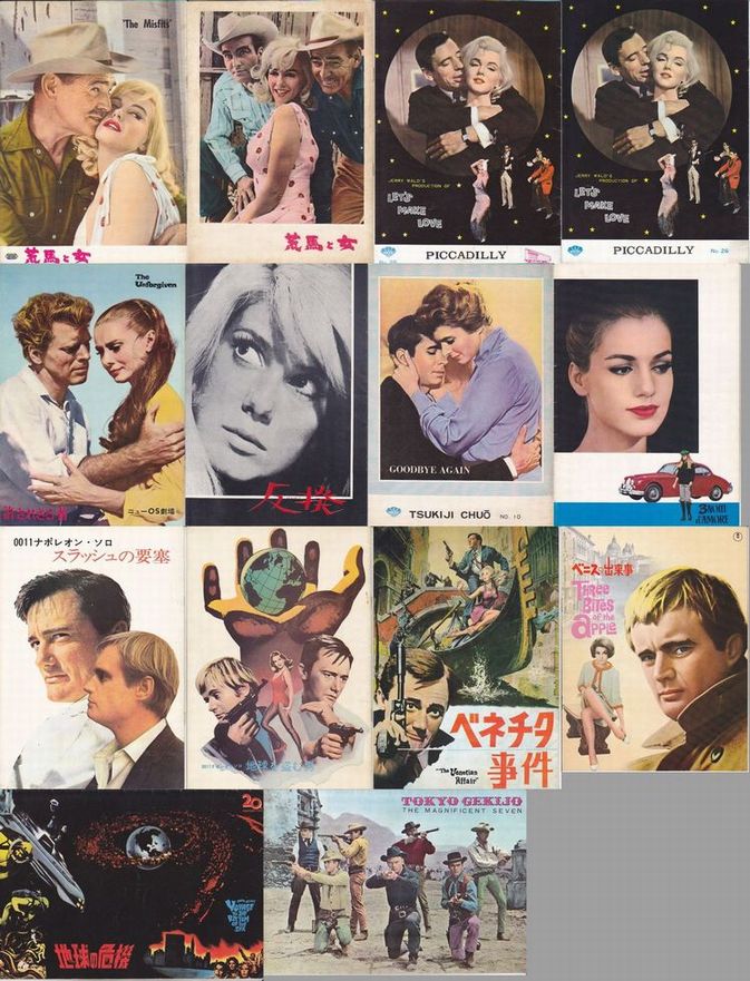 今週の映画コーナー新着情報：'60年代中心に、洋画のA4判パンフ、入荷