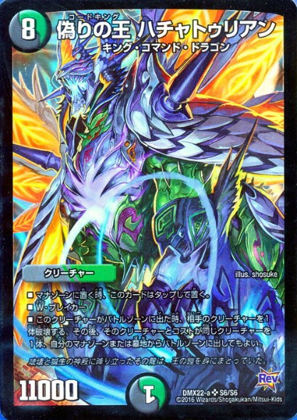 タワーデュエル：デスクルーザータワー - 星空綺想 ～ Harmony Return