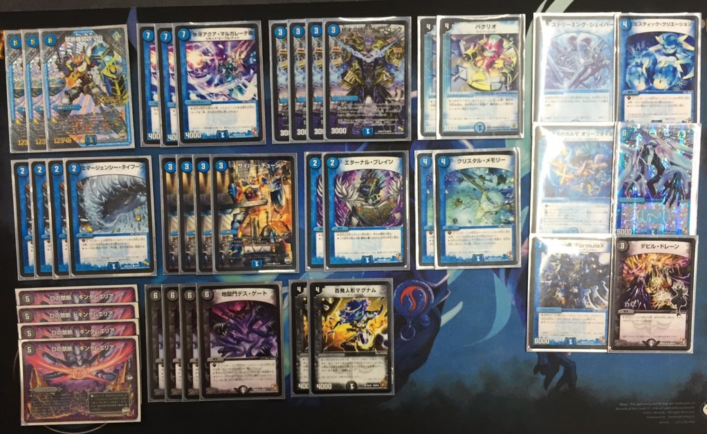 デッキ紹介】《禁断期間 VV-8》ループデッキ販売開始!!【デュエマ