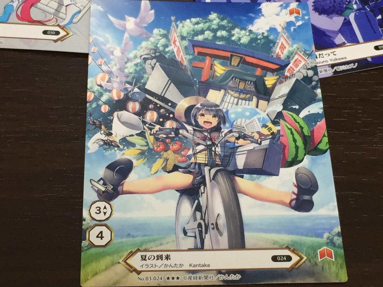 バクガン メタル絶対主義 アニメ版 トレーディングカード ゲートカード