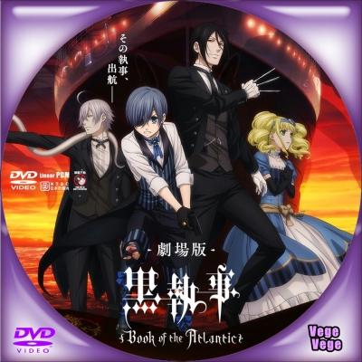 劇場版「黒執事 劇場版 黒執事 Book of the Atlantic 缶バッジ シエル Book