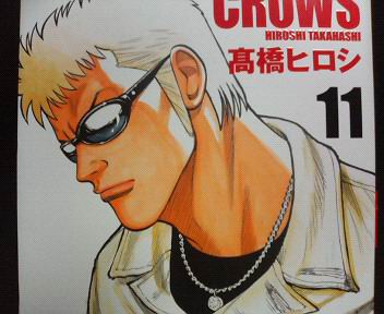 美藤竜也 | GREATEST CAUTION