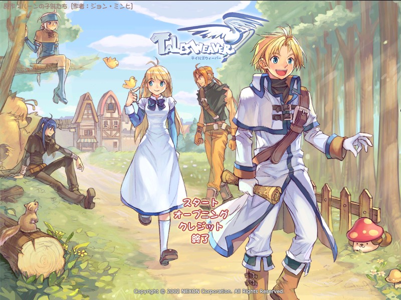 Tales Weaver Exceed by Vanilla Mood〜Tales Weaver Presents 6th